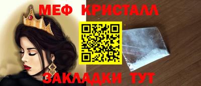 MESCALINE Краснознаменск