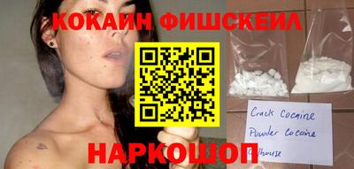 мяу мяу кристалл Краснокаменск