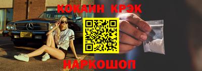 мяу мяу кристалл Краснокаменск