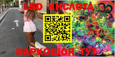 мдма Краснодар
