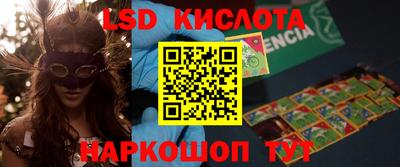MESCALINE Краснознаменск