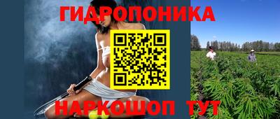 мяу мяу кристалл Краснокаменск