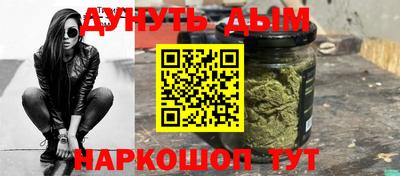 MESCALINE Краснознаменск