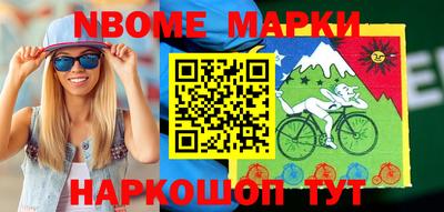MESCALINE Краснознаменск
