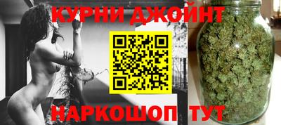 мяу мяу кристалл Краснокаменск