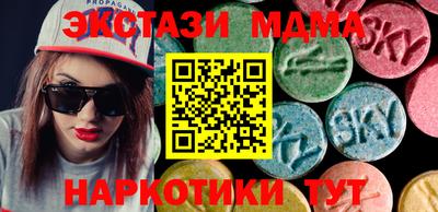 мяу мяу кристалл Краснокаменск