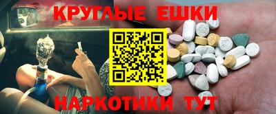 MESCALINE Краснознаменск