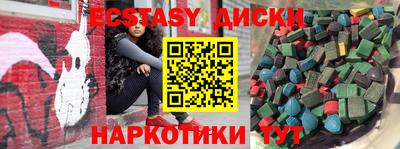 мдма Краснодар