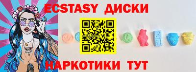 MESCALINE Краснознаменск