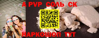 мдма Краснодар
