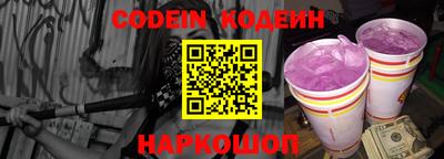 спиды Кунгур