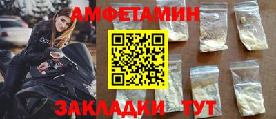 ALPHA-PVP Кумертау