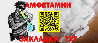 мяу мяу кристалл Краснокаменск