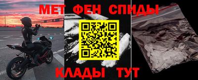 мяу мяу кристалл Краснокаменск