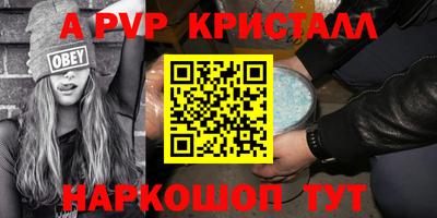 мдма Краснодар