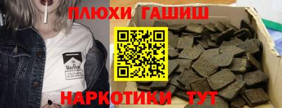мяу мяу кристалл Краснокаменск