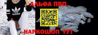 мдма Краснодар