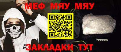 мдма Краснодар