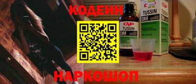 мяу мяу кристалл Краснокаменск