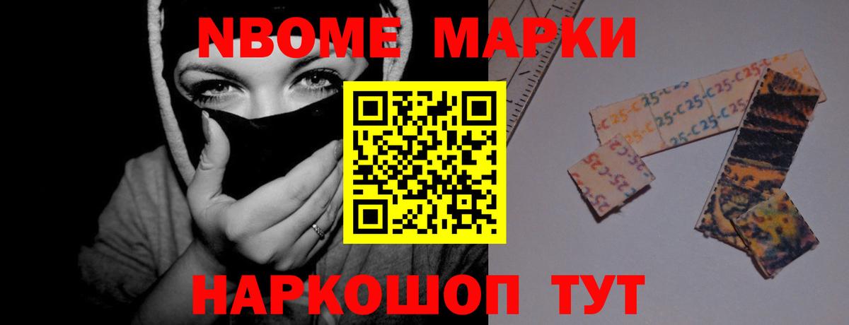 Железногорск  Лсд 25 экстази кислота  Лсд 25 экстази кислота  Вход с VPN 