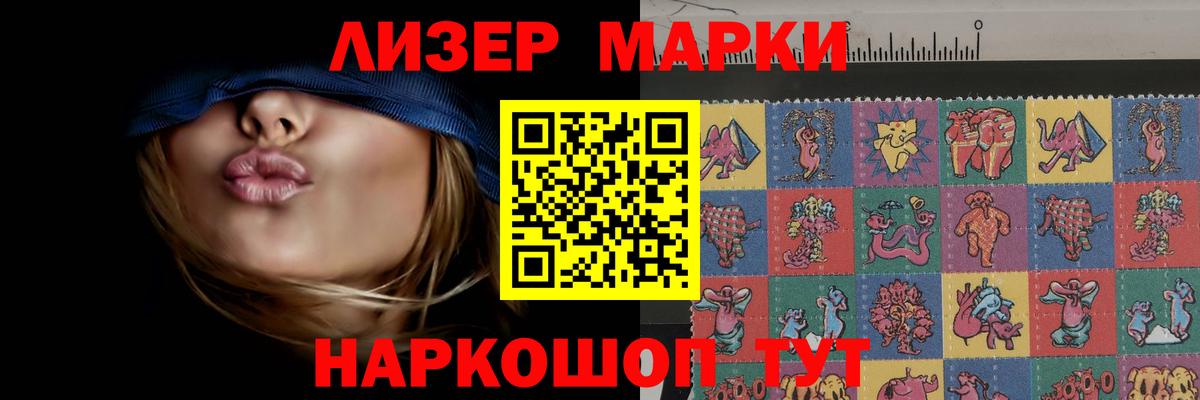 LSD-25 экстази ecstasy Железногорск