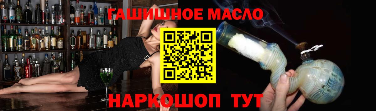 ТГК концентрат Железногорск